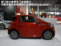 2012款 Cygnet 1.3 