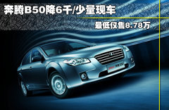 2011款 1.6L 自动 时尚型