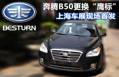 2011款 1.6L 自动 时尚型