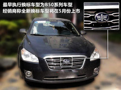 2011款 1.6L 自动 时尚型