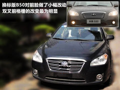 2011款 1.6L 自动 时尚型