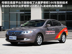 2011款 1.6L 自动 时尚型