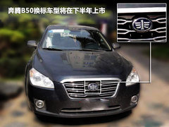 2011款 1.6L 自动 时尚型