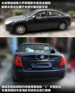 2011款 1.6L 自动 时尚型