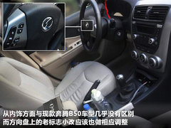 2011款 1.6L 自动 时尚型