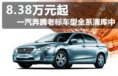 2011款 1.6L 自动 时尚型