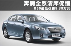 2011款 1.6L 自动 时尚型