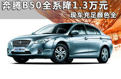2011款 1.6L 自动 时尚型