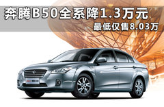 2011款 1.6L 自动 时尚型