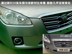 2011款 1.6L 自动 时尚型