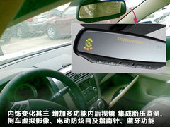 2011款 1.6L 自动 时尚型