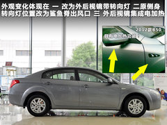 2011款 1.6L 自动 时尚型