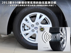 2011款 1.6L 自动 时尚型