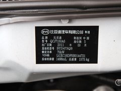 2011款 新白金版 1.5L 手动 豪华型