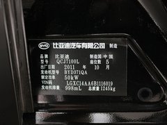 2011款 1.0L 手动 铉酷型