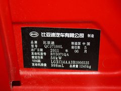 2011款 1.0L 手动 悦酷型