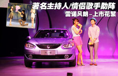 2011款 2.0 CVT 标准版