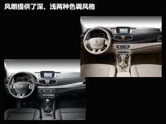 2011款 2.0 CVT 时尚版
