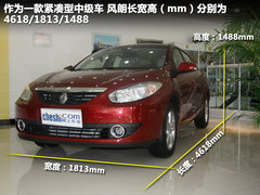 2011款 2.0 CVT 時尚版