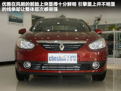2011款 2.0 CVT 時尚版