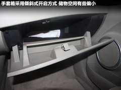 2011款 2.0 CVT 時尚版