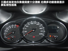 2011款 2.0 CVT 时尚版