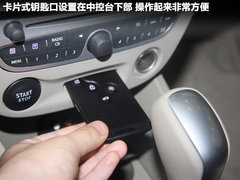 2011款 2.0 CVT 时尚版