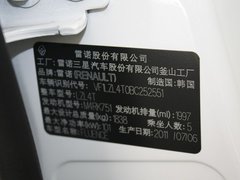 2011款 2.0 CVT 时尚版