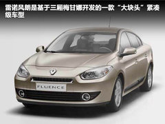 2011款 2.0 CVT 豪华导航版