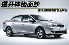 2011款 2.0 CVT 豪华导航版