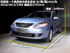 2011款 2.0 CVT 豪华导航版