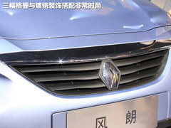 2011款 2.0 CVT 豪华导航版