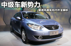 2011款 2.0 CVT 豪华导航版
