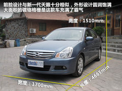 2011款 2.0 CVT 豪华导航版