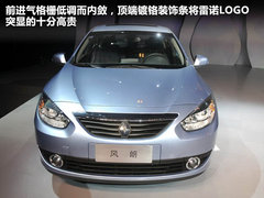 2011款 2.0 CVT 豪华导航版