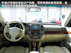 2011款 2.0 CVT 豪华导航版