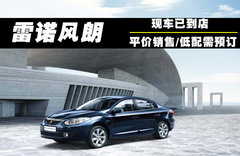 2011款 2.0 CVT 豪华导航版
