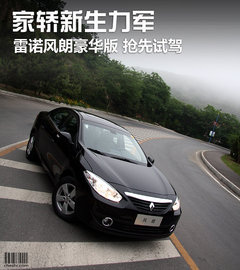 2011款 2.0 CVT 豪华导航版