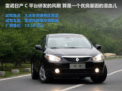 2011款 2.0 CVT 豪华导航版