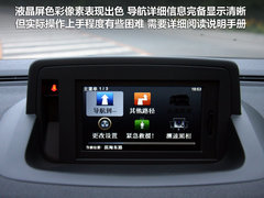2011款 2.0 CVT 豪华导航版