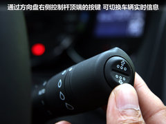 2011款 2.0 CVT 豪华导航版