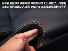 2011款 2.0 CVT 豪华导航版
