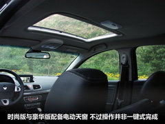 2011款 2.0 CVT 豪华导航版