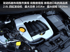 2011款 2.0 CVT 豪华导航版