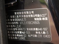 2011款 2.0 CVT 豪华导航版