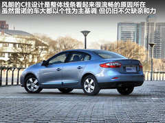 2011款 2.0 CVT 豪华导航版