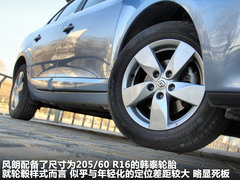 2011款 2.0 CVT 豪华导航版