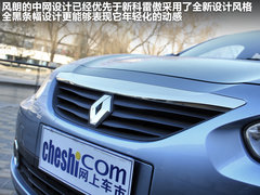 2011款 2.0 CVT 豪华导航版