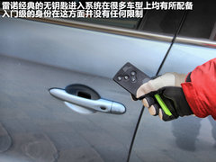 2011款 2.0 CVT 豪华导航版