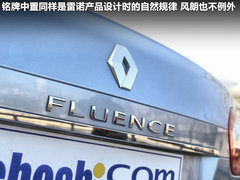 2011款 2.0 CVT 豪华导航版